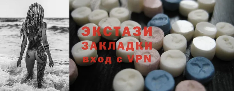 Ecstasy XTC Кинель