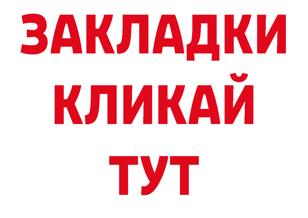 Наркотические вещества тут shop формула Кинель